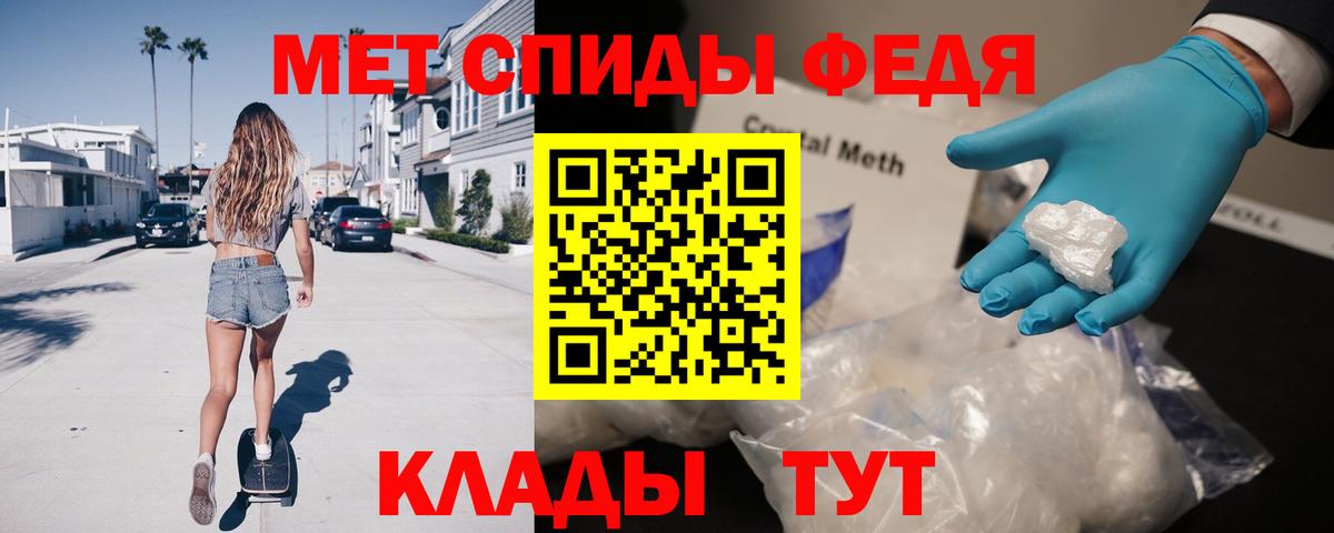 АМФ VHQ  Вход с VPN  Амфетамин    ссылки  Выкса 