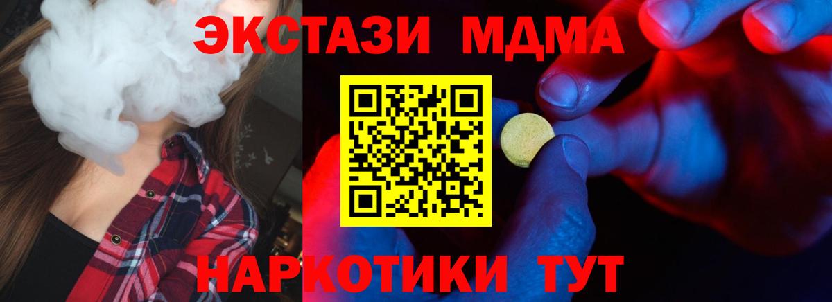 ЭКСТАЗИ louis Vuitton  Вход с VPN  ЭКСТАЗИ mix  Выкса 