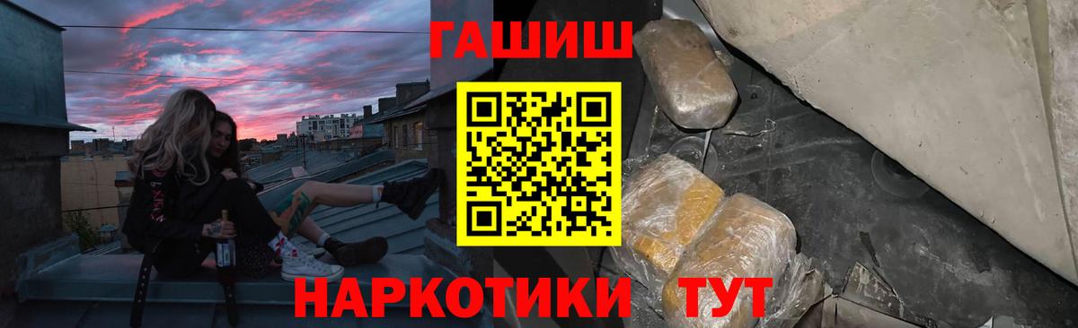 ГАШИШ хэш Выкса
