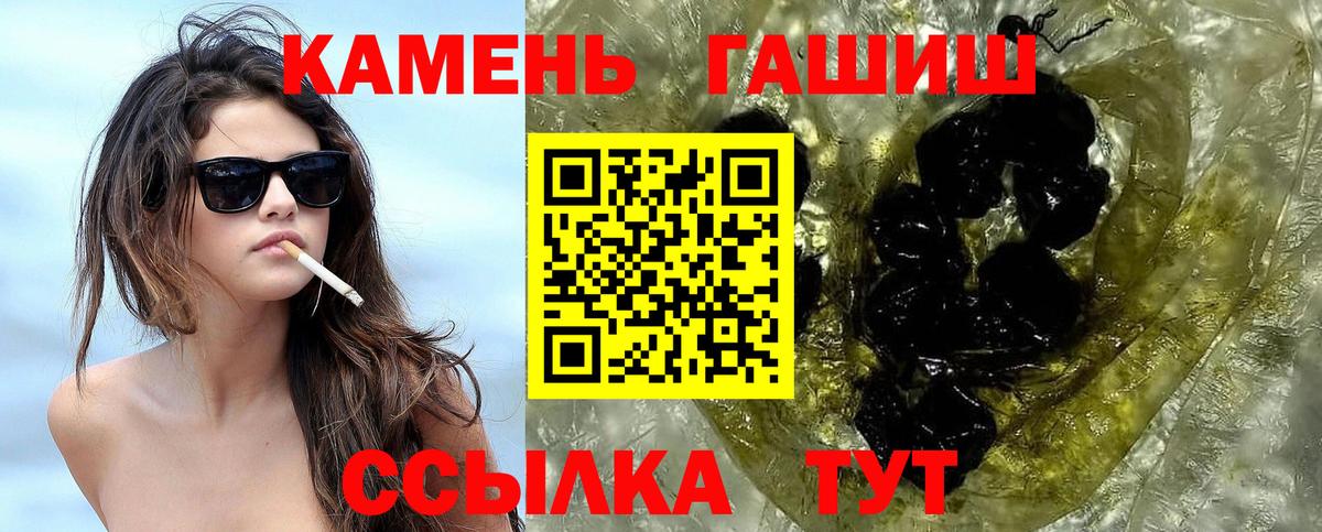 ГЕРОИН Выкса