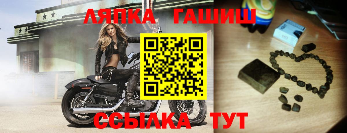 ГАШ VHQ  Вход с VPN  Выкса 