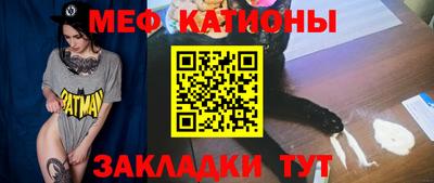 мефедрон Баксан