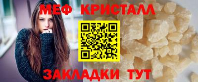 тгк Ачхой-Мартан