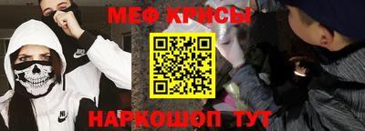 мефедрон Баксан