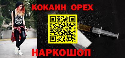 тгк Ачхой-Мартан