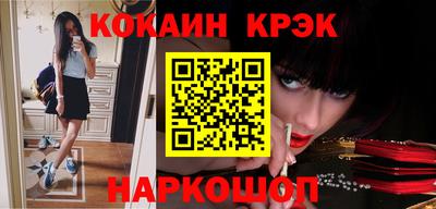 мефедрон Баксан