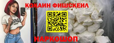 мефедрон Баксан