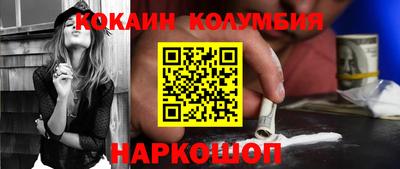 тгк Ачхой-Мартан