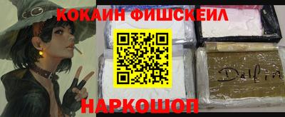 мефедрон Баксан