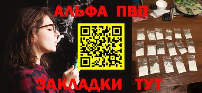 альфа пвп VHQ Аша