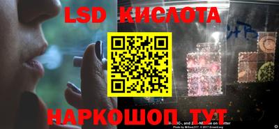тгк Ачхой-Мартан