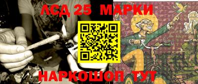 тгк Ачхой-Мартан