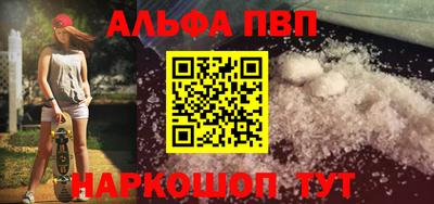 альфа пвп VHQ Аша