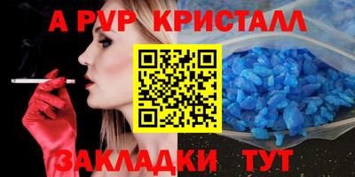альфа пвп VHQ Аша