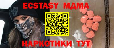 тгк Ачхой-Мартан