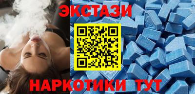 тгк Ачхой-Мартан