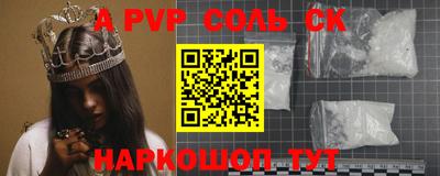 тгк Ачхой-Мартан