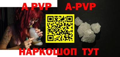 альфа пвп VHQ Аша