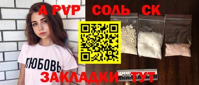 тгк Ачхой-Мартан
