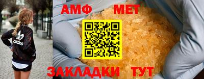 мефедрон Баксан
