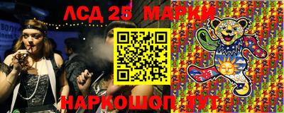тгк Ачхой-Мартан