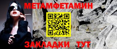 тгк Ачхой-Мартан