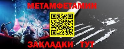 мефедрон Баксан