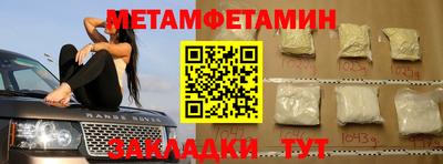 мефедрон Баксан