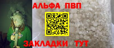 альфа пвп VHQ Аша