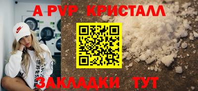 альфа пвп VHQ Аша