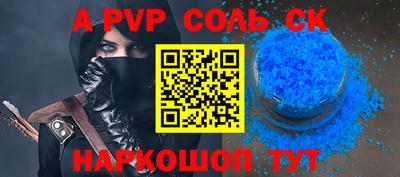 альфа пвп VHQ Аша