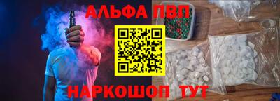 альфа пвп VHQ Аша
