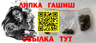 тгк Ачхой-Мартан