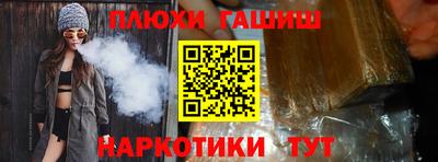 тгк Ачхой-Мартан