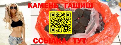 тгк Ачхой-Мартан