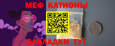 мефедрон Баксан