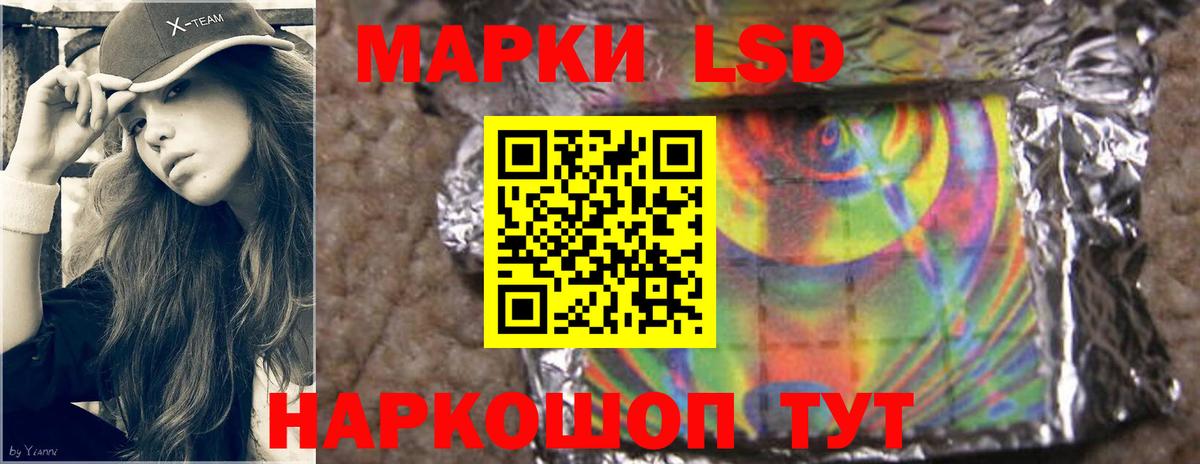 LSD-25 экстази  Вход с VPN  Выкса  ЛСД экстази ecstasy 