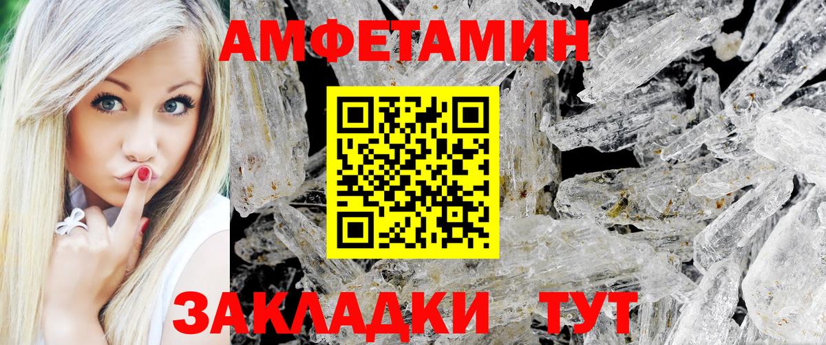 Выкса  Метамфетамин Декстрометамфетамин 99.9%  Метамфетамин Декстрометамфетамин 99.9%  Вход с VPN 