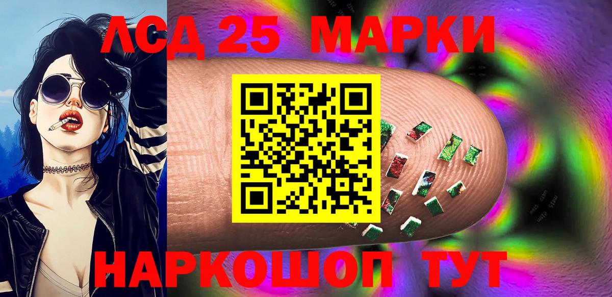 Марки N-bome 1,8мг  Марки N-bome 1,8мг  Наркотические марки  Выкса  Вход с VPN 