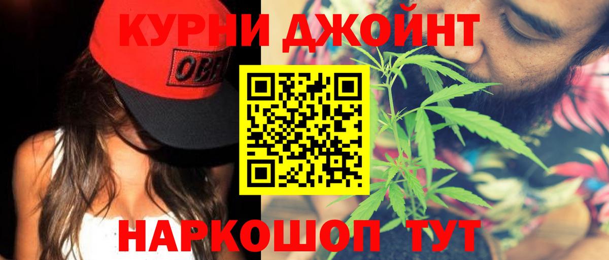 Выкса  Бошки Шишки Ganja  Бошки марихуана сатива  Вход с VPN 