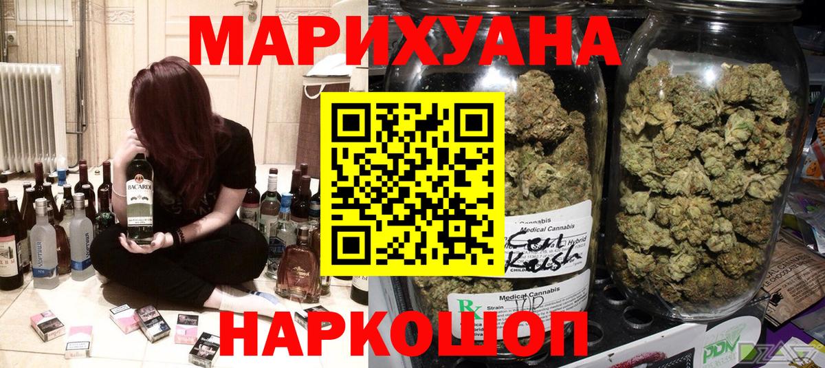Бошки марихуана Ganja Выкса
